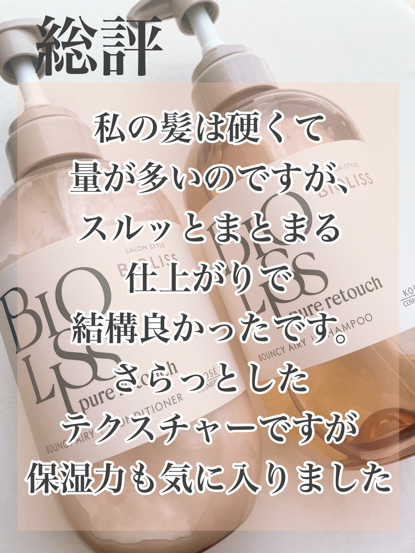 SS ããªãªã¹ ãã¥ã¢ã¬ã¿ãã ãºããµã
ã ã·ã£ã³ããŒ/ãã¢ã³ã³ãã£ã·ã§ããŒ/SSããªãªã¹/åžè²©ã·ã£ã³ããŒã䜿ã£ãã¯ãã³ãïŒ4æç®ïŒ