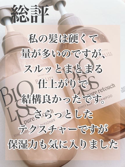 SS ããªãªã¹ ãã¥ã¢ã¬ã¿ãã ãºããµã
ã ã·ã£ã³ããŒ/ãã¢ã³ã³ãã£ã·ã§ããŒ/SSããªãªã¹/åžè²©ã·ã£ã³ããŒã䜿ã£ãã¯ãã³ãïŒ4æç®ïŒ