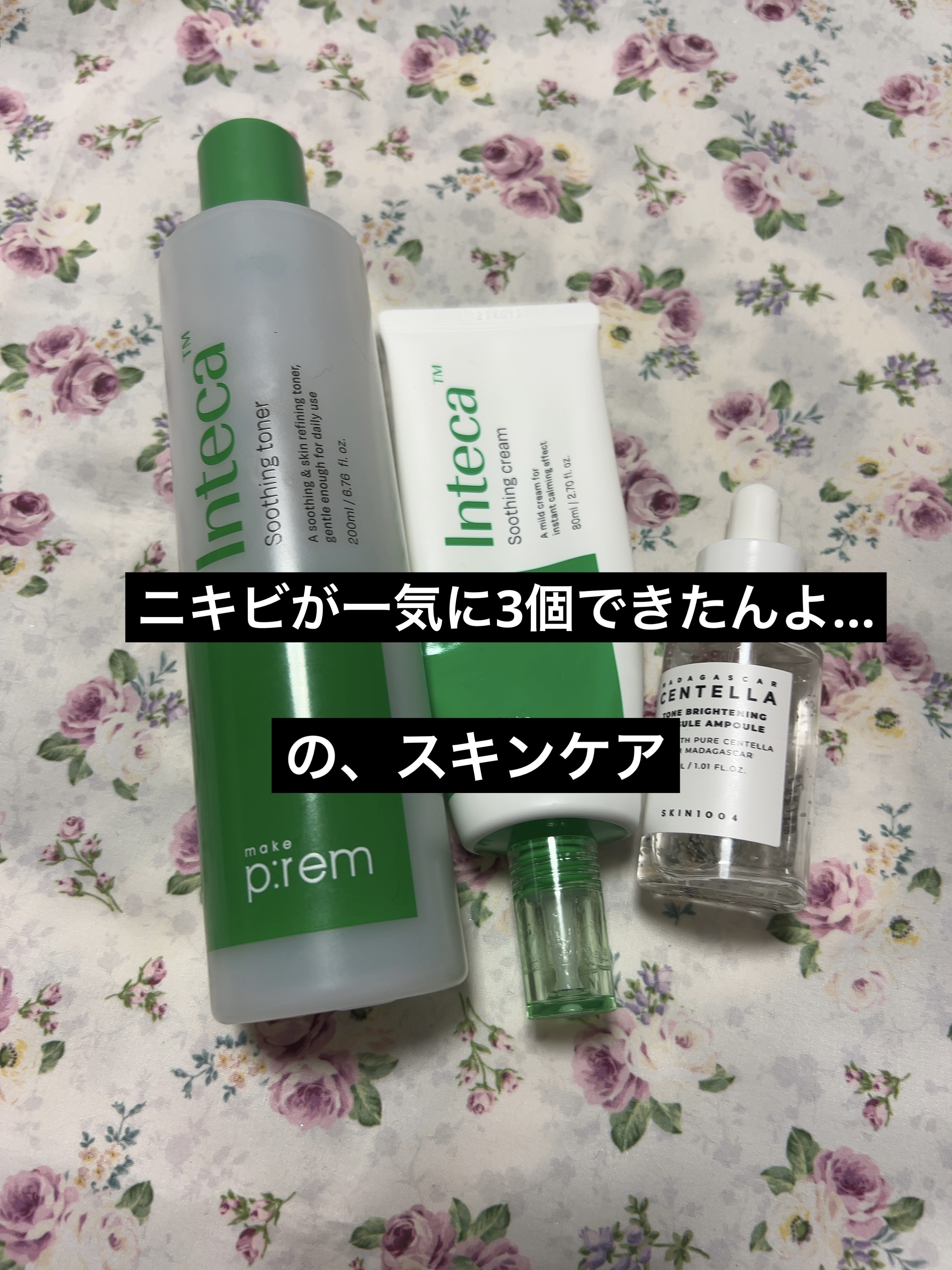 メンソレータム アクネス25 メディカルクリームEXa(医薬品)/メンソレータム アクネス25/その他を使ったクチコミ（1枚目）
