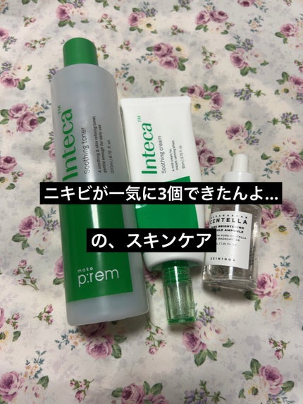 トーンブライトニング カプセルアンプル/SKIN1004/美容液を使ったクチコミ(1枚目)