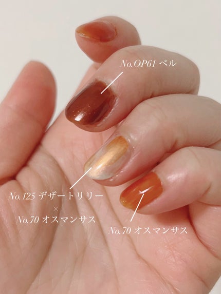 ジーニッシュ No.125 DESERT LILY デザートリリー/ジーニッシュマニキュア/マニキュアの画像