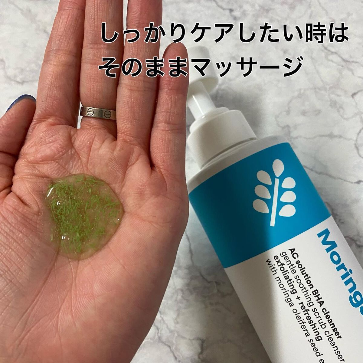 Moringa AC Solution BHA Cleanser/eNature/洗顔フォームを使ったクチコミ(3枚目)