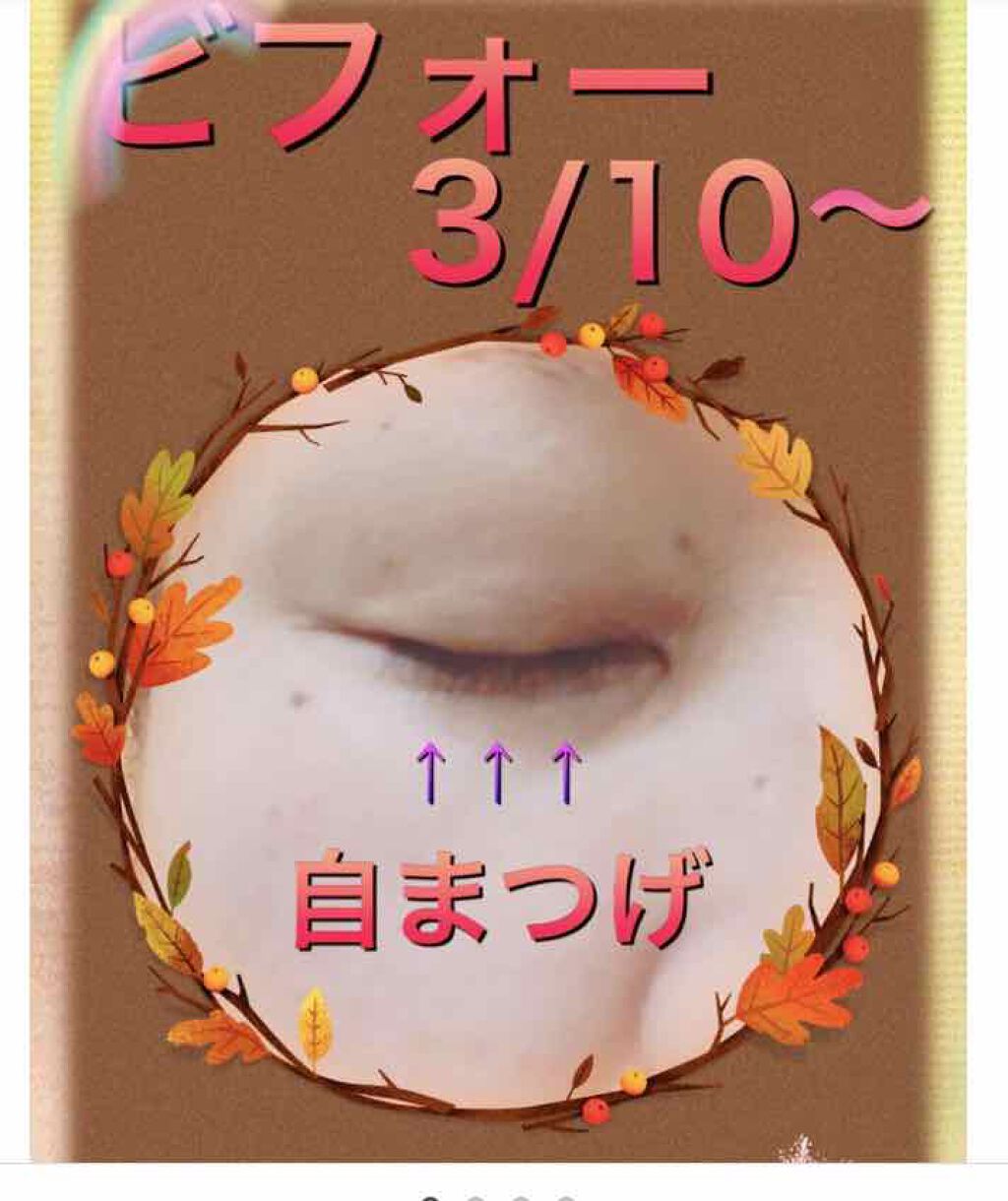 EMAKED(エマーキット)/水橋保寿堂製薬/まつげ美容液を使ったクチコミ(1枚目)