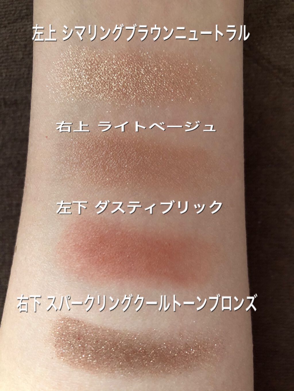 クワッドアイシャドー/NARS/アイシャドウパレットを使ったクチコミ(5枚目)