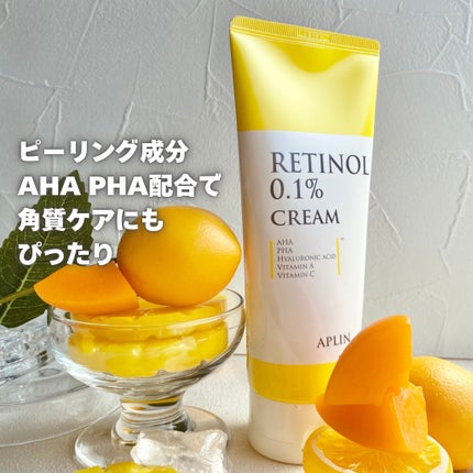 レチノール0.1クリーム/APLIN/フェイスクリームを使ったクチコミ(7枚目)