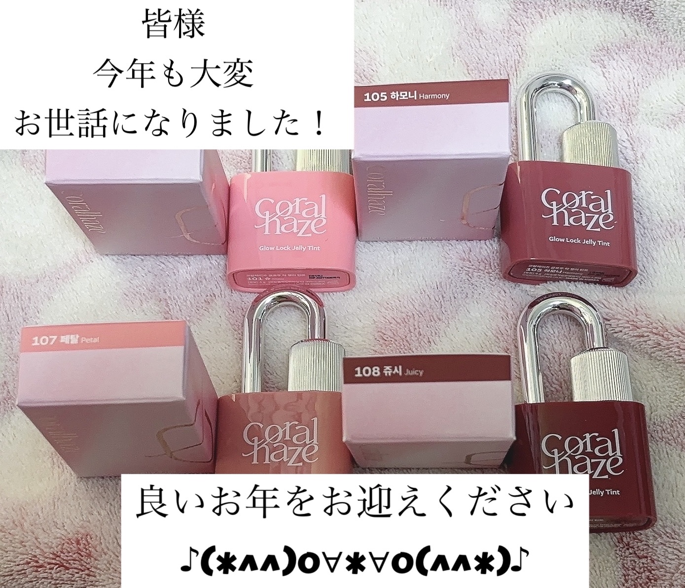 グロウロックゼリーティント/Coralhaze/リップティントを使ったクチコミ（1枚目）