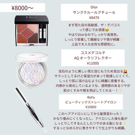 ライトリフレクティングセッティングパウダー プレスト N/NARS/プレストパウダーを使ったクチコミ(10枚目)