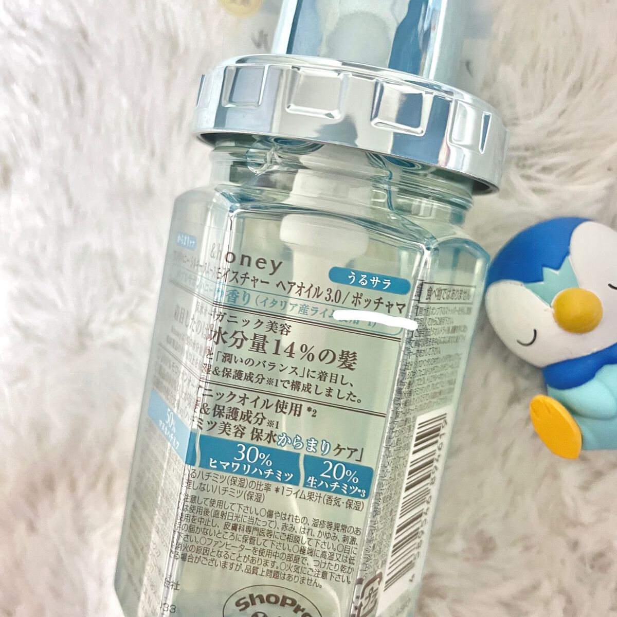 限定ヘアオイル】シルキー スムースモイスチャー ヘアオイル 3.0｜honeyの口コミ「＆honeyHairSilkeyOilスム..」 by  なるまろ(敏感肌) | LIPS