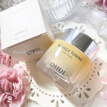 ミラクルトーニング デイリーサン/OHUI/日焼け止めミルクを使ったクチコミ(7枚目)