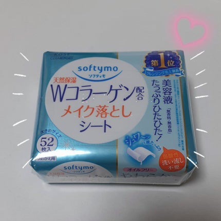 ソフティモ メイク落としシート(コーラーゲン)/ソフティモ/クレンジングシートを使ったクチコミ(1枚目)