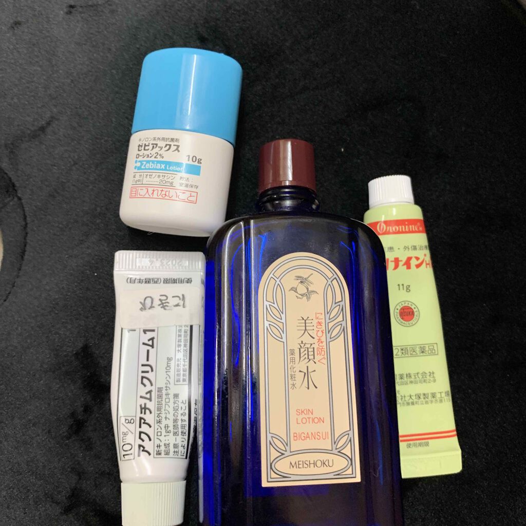 明色美顔水 薬用化粧水/美顔/化粧水を使ったクチコミ（2枚目）