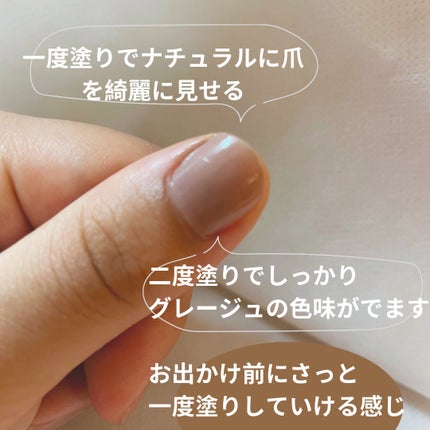 ネイルカラー/無印良品/ネイル用品を使ったクチコミ(4枚目)