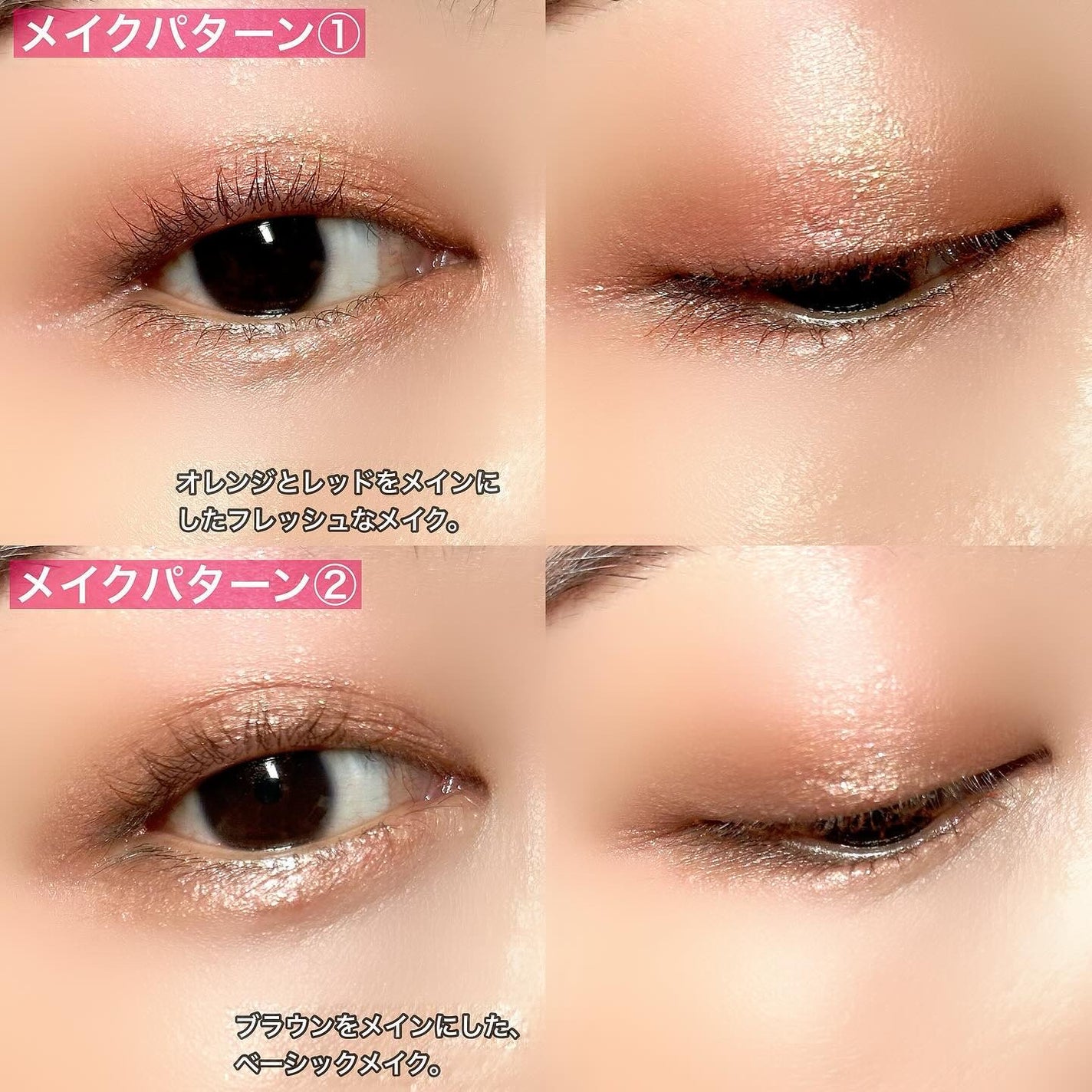 ストーン オーシャン アドベンチャー アイシャドー パレット(限定)/shu uemura/アイシャドウパレットを使ったクチコミ(7枚目)