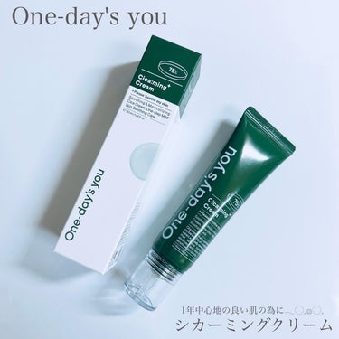 シカーミングクリーム　/One-day's you/フェイスクリームを使ったクチコミ（2枚目）