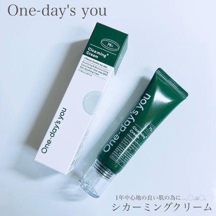 シカーミングクリーム /One-day's you/フェイスクリームを使ったクチコミ(2枚目)
