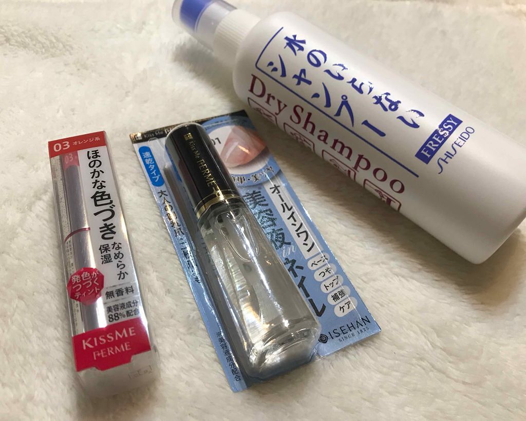 ネイルケアカラー/キスミー フェルム/オールインワンネイルを使ったクチコミ（1枚目）