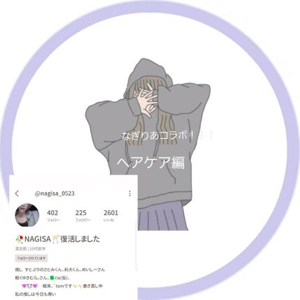 大島椿(ツバキ油)/大島椿/ヘアオイルを使ったクチコミ(1枚目)