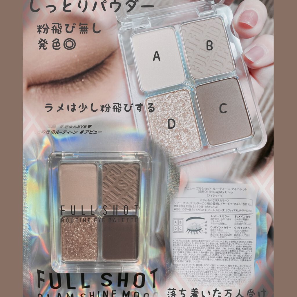 アピュー ジューシーパン スパークリングティント/A’pieu/口紅を使ったクチコミ（1枚目）