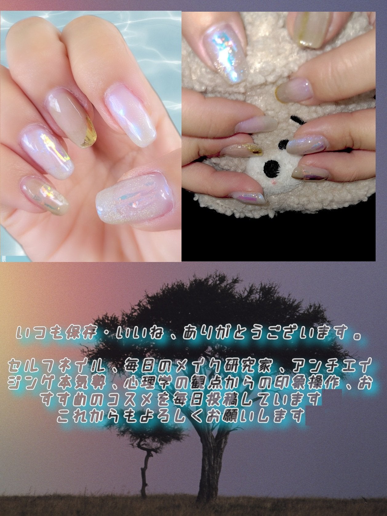 マグネットスティック/NAILTOWN/ネイル用品を使ったクチコミ(5枚目)