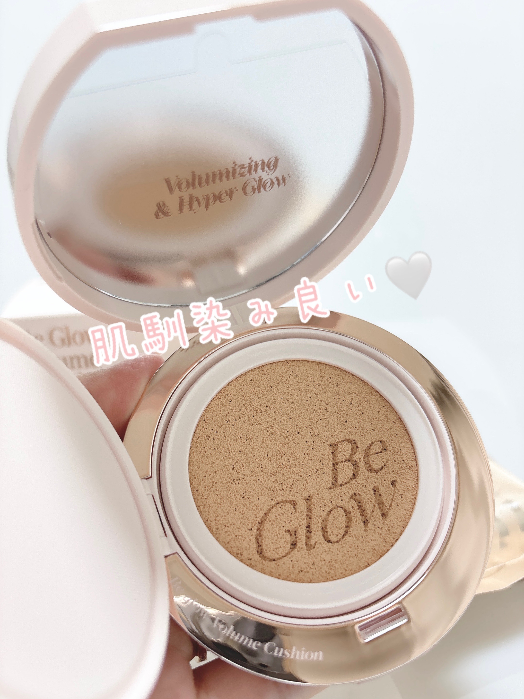 エスポア ビーグロー ボリュームクッション 23 ベージュ/espoir/クッションファンデーションを使ったクチコミ（1枚目）