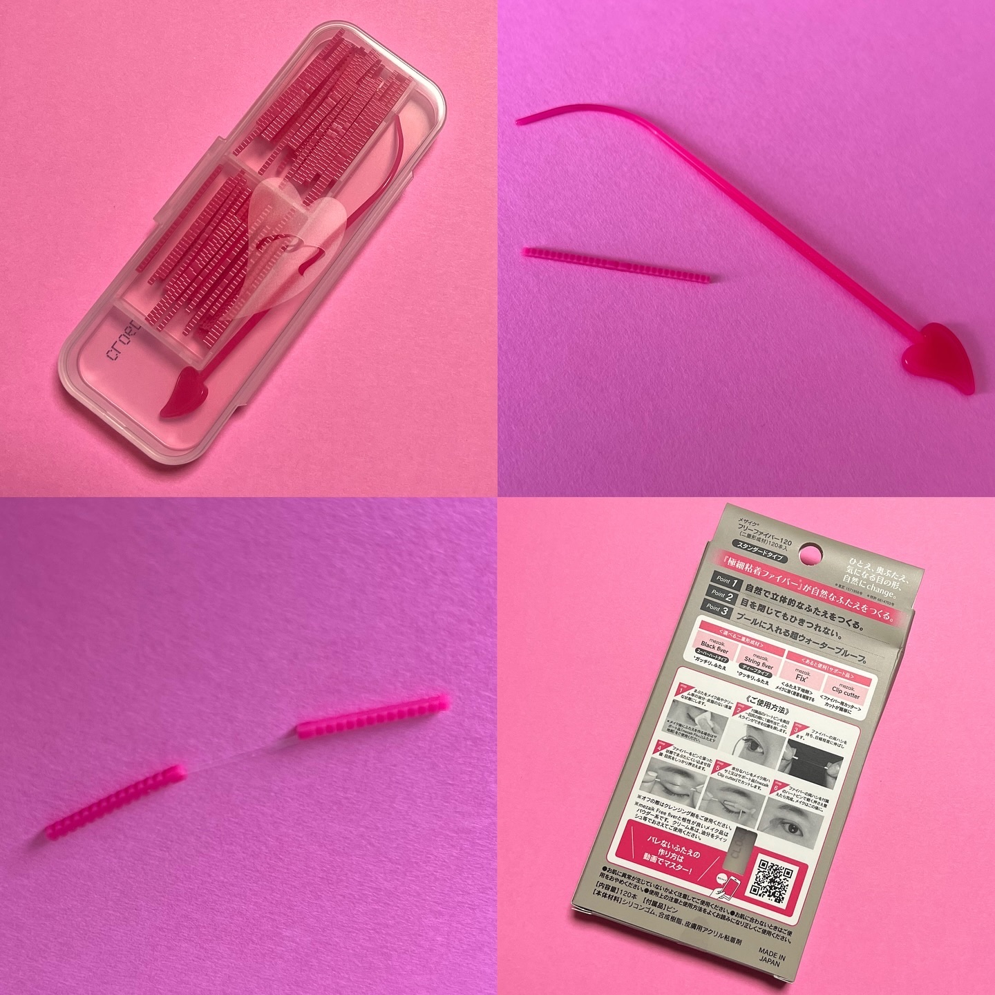 メザイク クリップ カッター ファイバー専用カッター/メザイク/二重まぶた用アイテムを使ったクチコミ（3枚目）