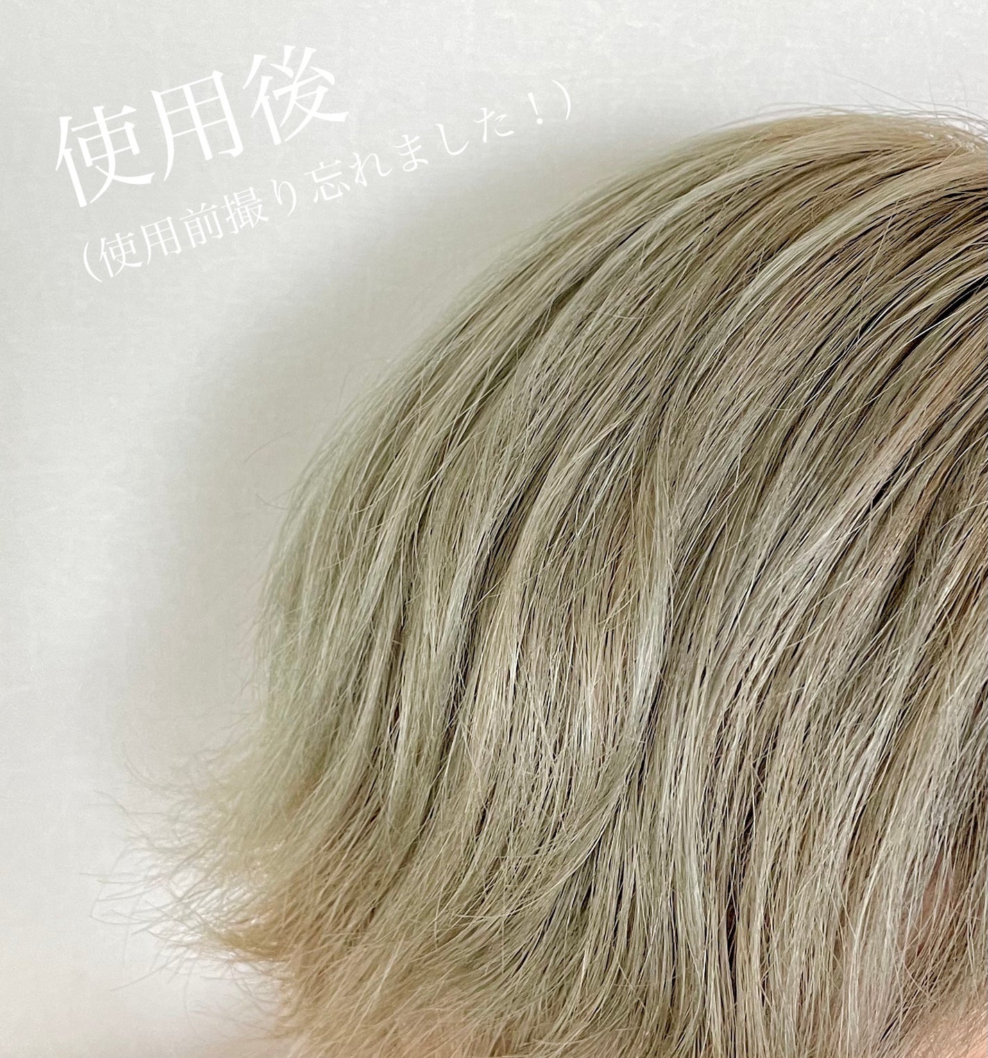 スリークbyサラサロン ファイバーオイル/スリーク by サラサロン/ヘアオイルを使ったクチコミ(5枚目)