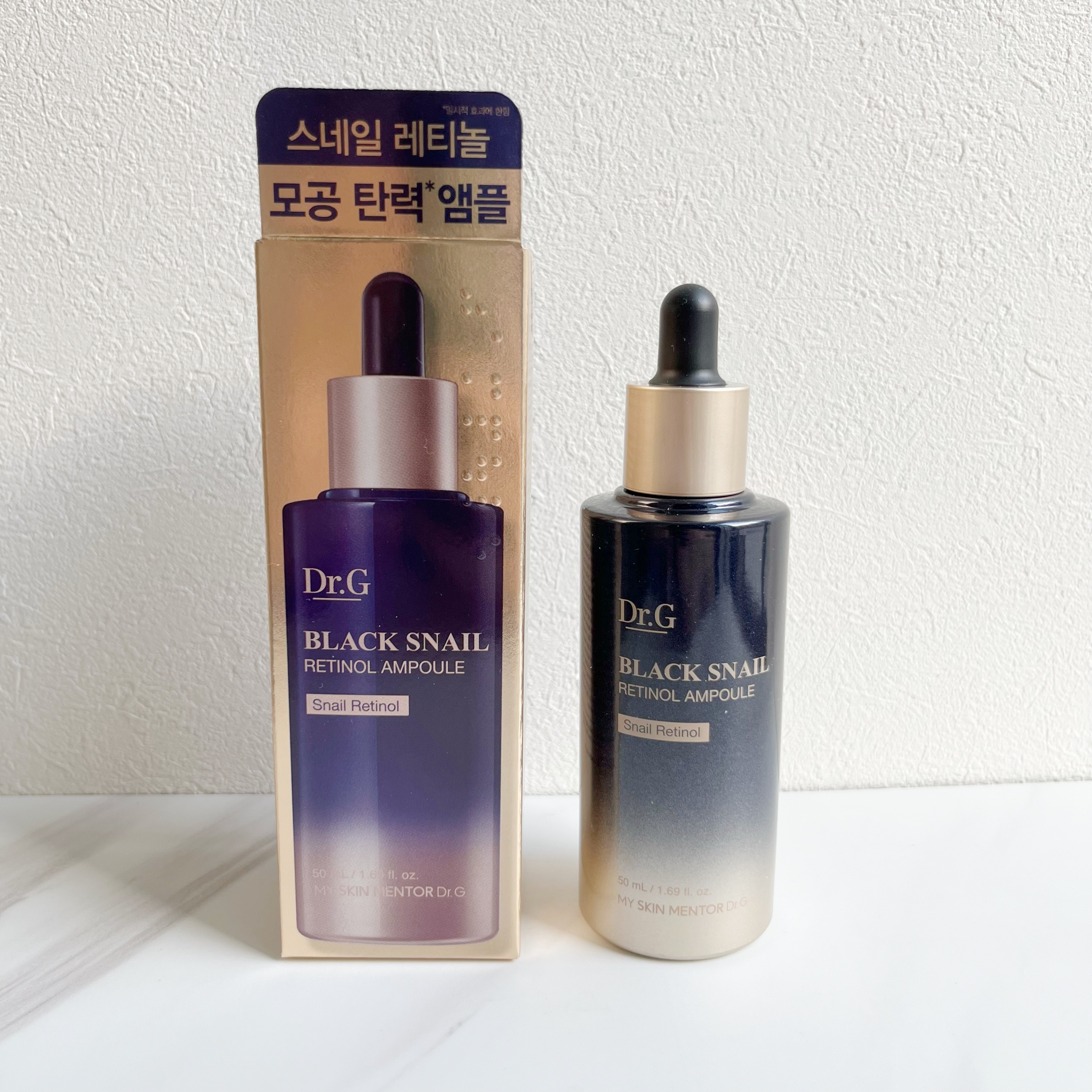 ブラックスネイルレチノールセラム/Dr.G/美容液を使ったクチコミ（1枚目）