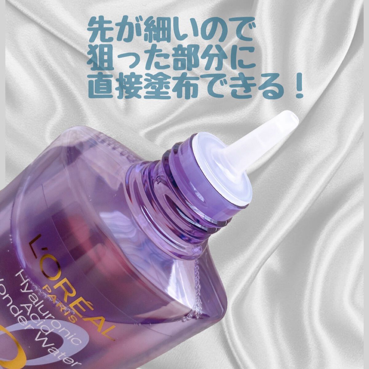 ウォータートリートメント/ロレアル パリ/洗い流すヘアトリートメントを使ったクチコミ（3枚目）