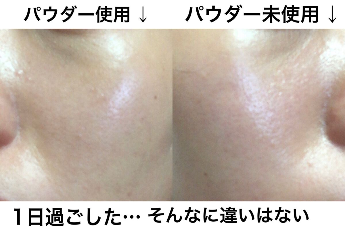 ノーセバム ミネラルパウダー N/innisfree/ルースパウダーを使ったクチコミ(3枚目)