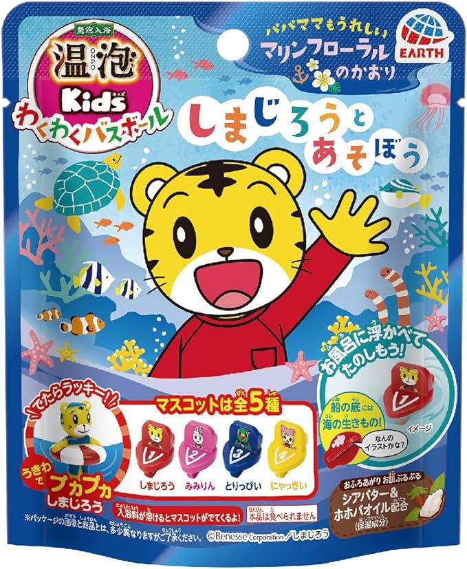 試してみた】温泡 温泡 ONPO Kids わくわくバスボール 試してみた】温泡 温泡 ONPO Kids わくわくバスボール