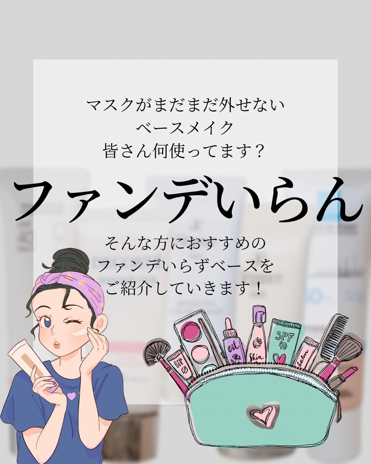 モデリング カラーベース EX/Elégance/化粧下地を使ったクチコミ(2枚目)