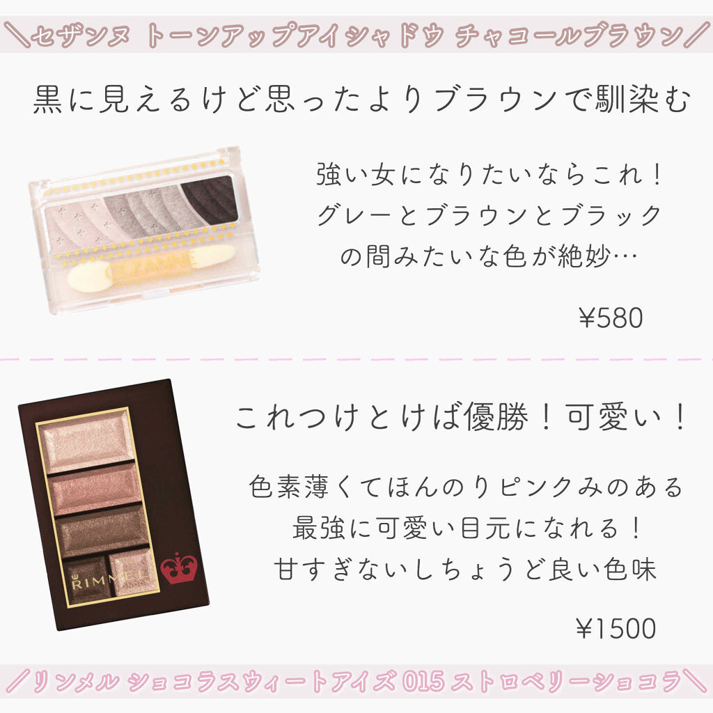 シャドーカスタマイズ (フローティング)/MAJOLICA MAJORCA/単色アイシャドウを使ったクチコミ（3枚目）