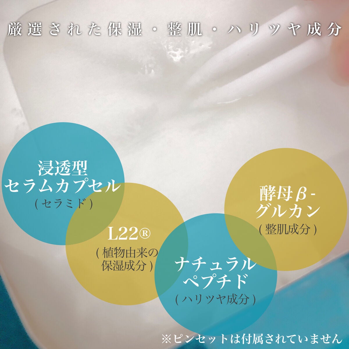 ルルルンプレシャス GREEN(バランス)【旧】/ルルルン/シートマスク・パックを使ったクチコミ(5枚目)