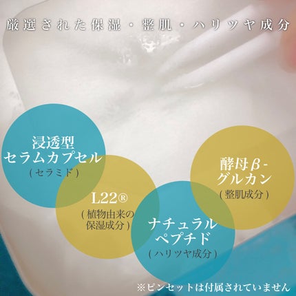 ルルルンプレシャス GREEN(バランス)【旧】/ルルルン/シートマスク・パックを使ったクチコミ(5枚目)