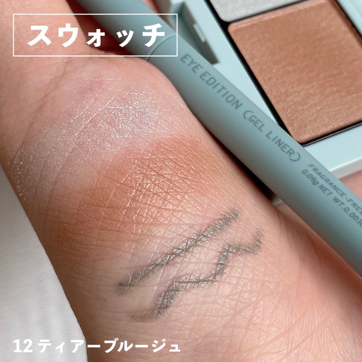 エテュセ アイエディション(カラーパレット)/ettusais/アイシャドウパレットを使ったクチコミ(4枚目)