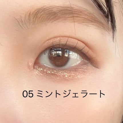 ウォンジョンヨ ダイヤモンドライナー/Wonjungyo/リキッドアイシャドウを使ったクチコミ(5枚目)