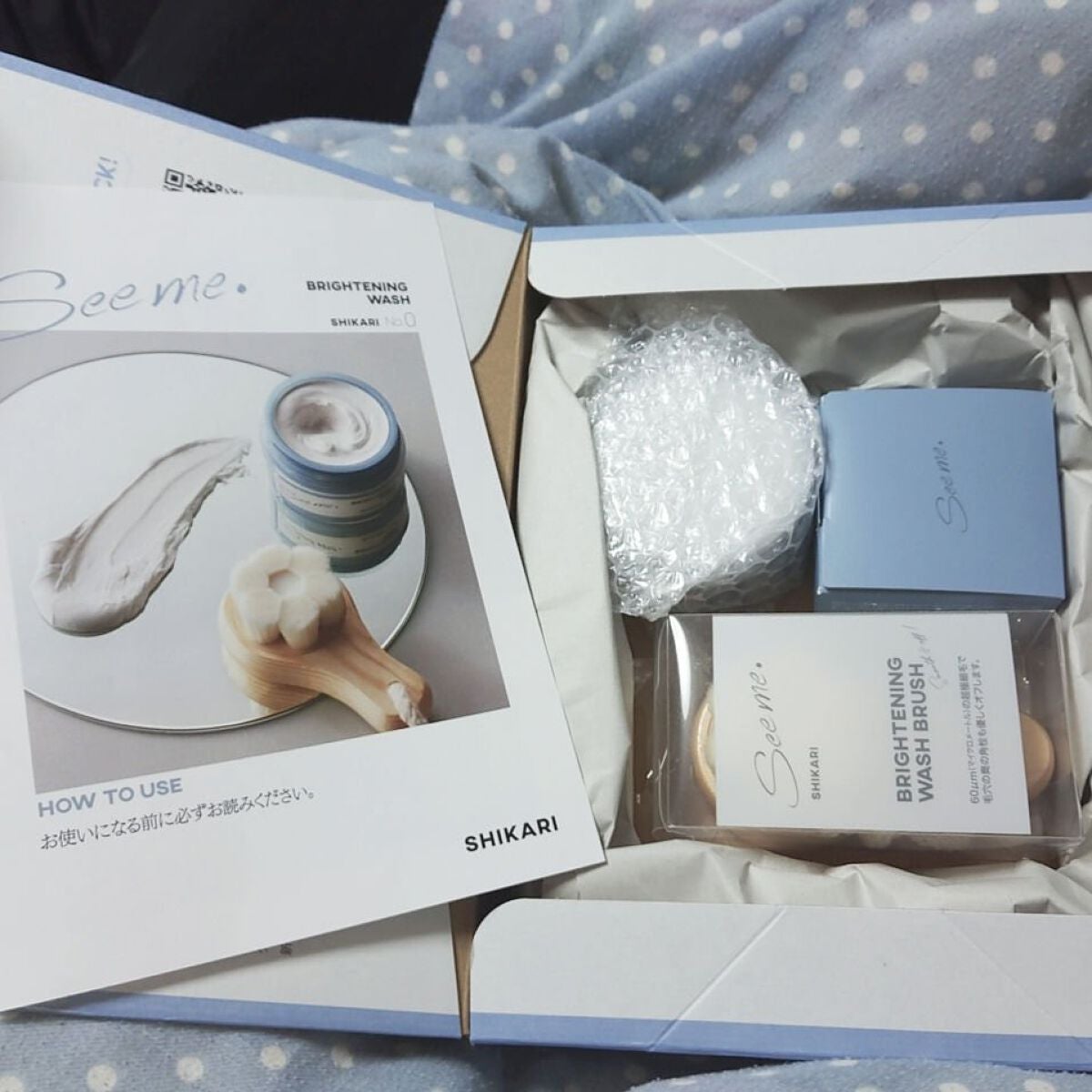 BRIGHTENING WASH/SHIKARI/その他洗顔料を使ったクチコミ(2枚目)