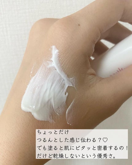 サンクリーム+/ DermaJ/日焼け止めクリームを使ったクチコミ(3枚目)