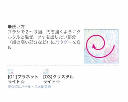 グロウフルールハイライター/キャンメイク/パウダーハイライトを使ったクチコミ(3枚目)