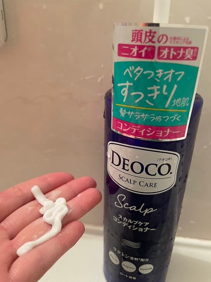 デオコ スカルプケアシャンプー/コンディショナー/DEOCO(デオコ)/市販シャンプーを使ったクチコミ(4枚目)