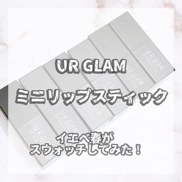 UR GLAM     MINI LIPSTICK ピーチピンク〈セミマット〉/U R GLAM/口紅を使ったクチコミ（1枚目）