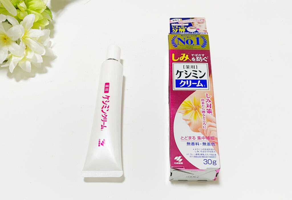 ケシミン クリームj/ケシミン/その他スキンケアを使ったクチコミ（2枚目）