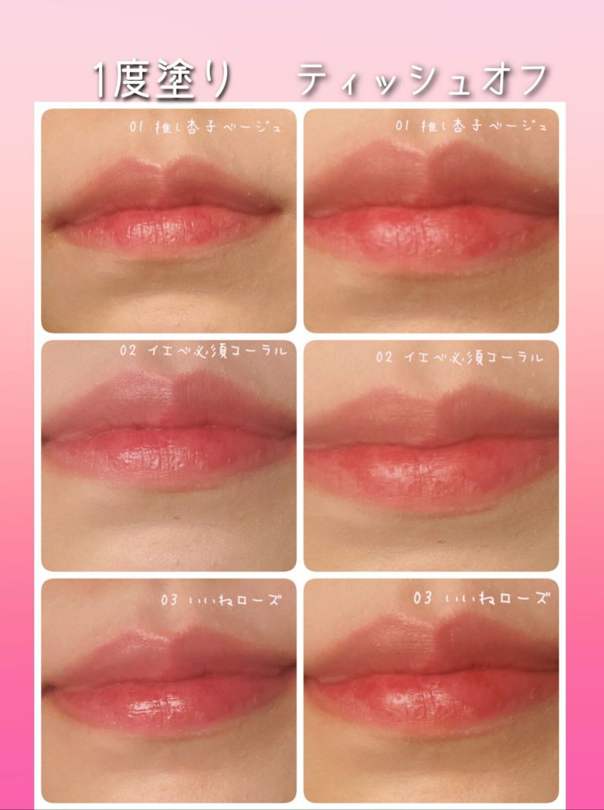 ペリペラ インク ムード グロイ ティント/PERIPERA/リップティントを使ったクチコミ（2枚目）