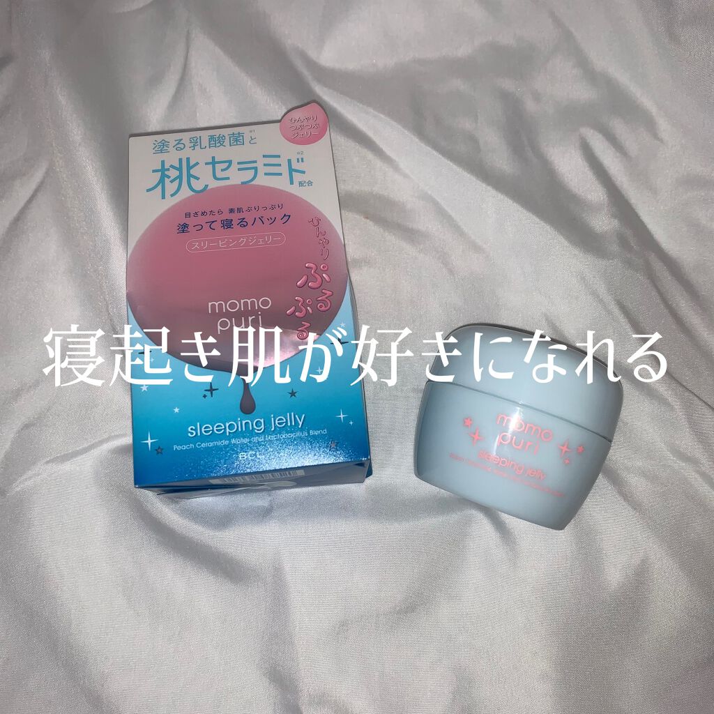 潤いスリーピングジェリー クール/ももぷり/フェイスクリームを使ったクチコミ（1枚目）