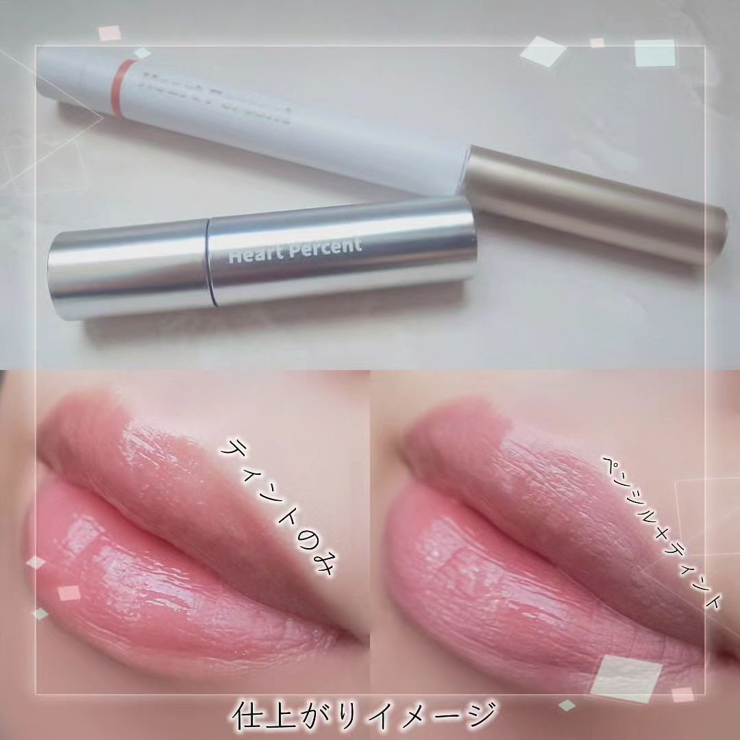 スポーティー･シック(SPORTY CHIC)セット/Heart Percent/リップグロスを使ったクチコミ（3枚目）