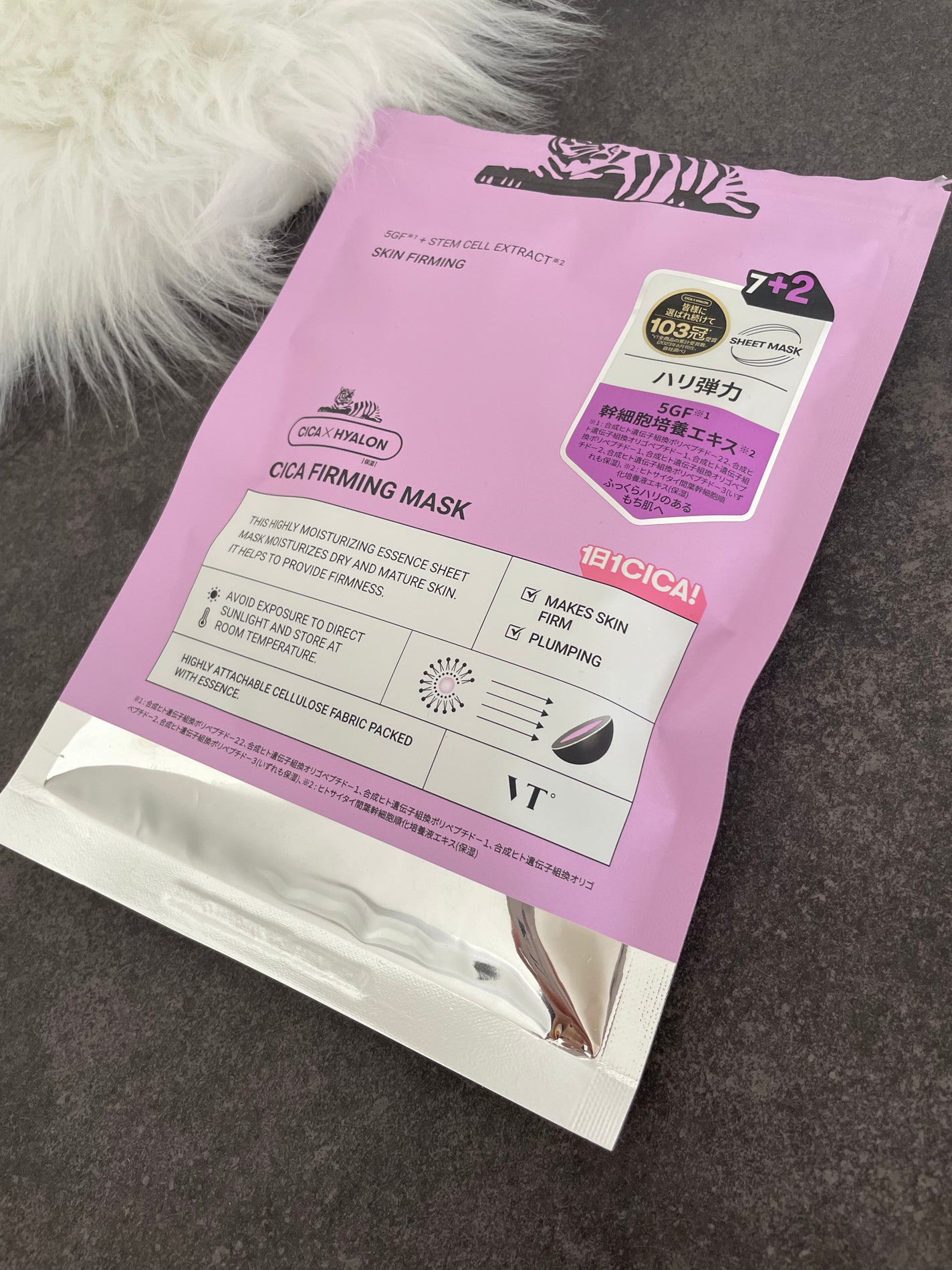 shi-po333 on LIPS 「CICAファーミングマスクこちらも前にLOFTで買ってたやつ😊..」(1枚目)