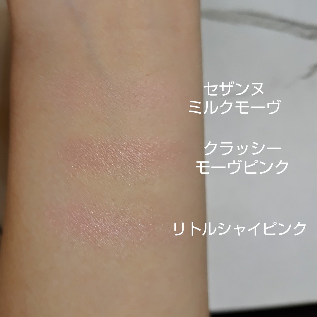 パウダーチークス/キャンメイク/パウダーチークを使ったクチコミ（2枚目）