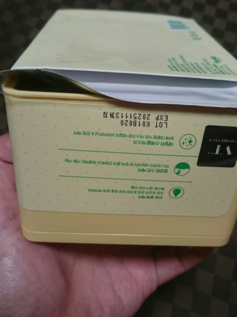 シカバイタル マスク/VT/シートマスク・パックを使ったクチコミ（2枚目）