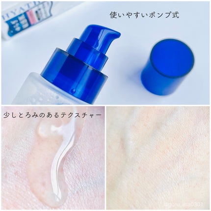 ヒアテノール トナー/ネイチャーリパブリック/化粧水を使ったクチコミ(2枚目)