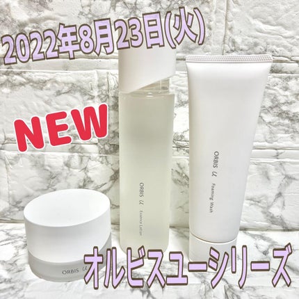 オルビスユー エッセンスローション /オルビス/化粧水を使ったクチコミ(1枚目)